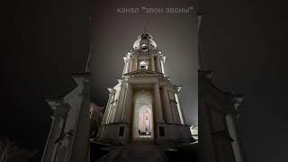 Рязанский кремль СпасоПреображенский монастырь Колокольный звон bellringing [upl. by Amiarom82]