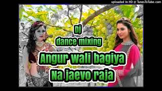 Angoor Wali Bagiya Ba Jaiba Raja Maa Kasam Sapna Awasthi Poornima Song Dj Vikash djvikashrajamixin [upl. by Ronni153]