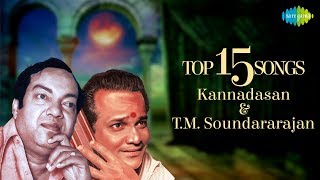 Kannadasan amp TMSoundararajan Top 15 Songs  ViswanathanRamamoorthy  P Susheela  Audio Jukebox [upl. by Ainezey673]