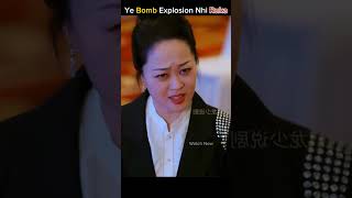 Ye Bomb Explosion Nhi Ruka movie explained hindi [upl. by Kathleen915]