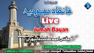 25th Ramdan live Juma Bayan  Mufti Ahmed Khanpuri SB DB  KhanqahEMahmudiyah [upl. by Aerdnaed962]