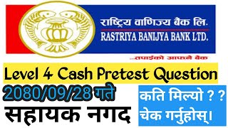 RBB Cash Pretest Question Answer 2080  Rastriya Banijy Bank Pretest exam questions 2080 [upl. by Bremen]