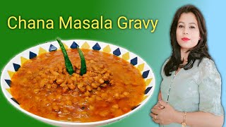 चना मसाला ग्रेवी  Kala Chana Masala  Easy Chana Masala Recipe Divya Sanga Kitchen [upl. by Allx]