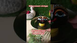 Shaligram 3D Permanent shringar [upl. by Einial]