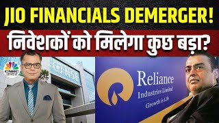 Reliance Demerger  कब होगी ये डीमर्जर Jio Fin के Shares की भी होगी Listing   Business News [upl. by Feerahs]