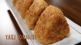 How to Make Yaki Onigiri Grilled Rice Ball  Yummy Recipe [upl. by Ilram]