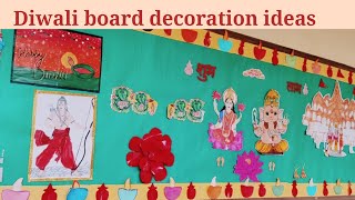 Diwali board decoration ideas school board decoration diwali ideas happy [upl. by Adeehsar385]