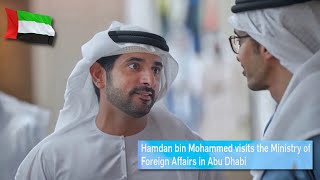 Sheikh Hamdan  فزاع FAZZA  visits the Ministry of Foreign Affairs in Abu Dhabi [upl. by Ecinad707]