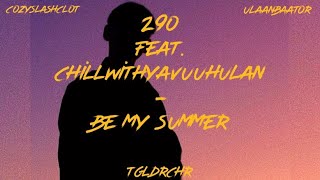 290  be my summer ft Chill with Yavuuhulan prod By cozyslashclot [upl. by Aerbua266]