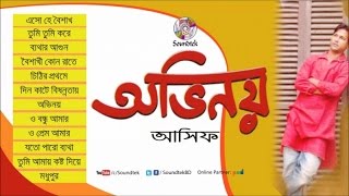 Asif Akbar  Obhinoy  অভিনয়  Official Audio Album  Soundtek [upl. by Nodnas]