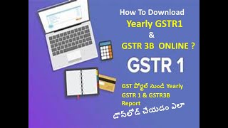 How To Download Yearly GSTR1 amp GSTR 3B From GST Portal  Yearly GSTR 1 Download  Yearly GSTR3B [upl. by Arehs79]