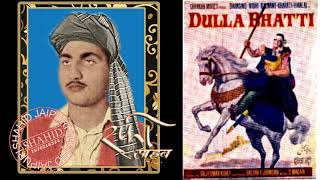 DULLA BHATTI 1966 WAAH O MAALAK TERIYAN KHEDAN by Rafi Sahab Movie which is not available [upl. by Theo]