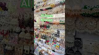 Al Quran Al bayan shorts video🥀💖💝😱💝😱 [upl. by Hairej]