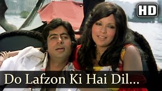 The Great Gambler  Do Lafzon Ki Hai Dil Ki Kahani  Amitabh Bachchan  Zeenat Aman  Asha Bhosle [upl. by Naivart]