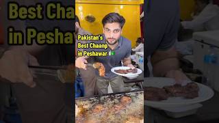 Chaanp Hut The Ultimate Tawa Chops in Peshawar 🇵🇰 foodshorts streetfood beatchops chaanphut [upl. by Corneille]