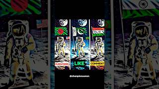 কোন পতাকাটা সুন্দর shortsyoutube championsumon flag shortsvideo shortvideo fypage shorts [upl. by Ekard]