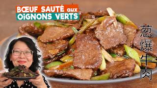 Bœuf et Brocoli Sautés  un classique de la cuisine quotidienne chinoise très simple et rapide [upl. by Dedrick]