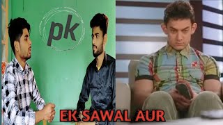 Pk Movie Spoof  Ek Sawal Aur  Pk Comedy amp Emotional  Pk Hai Ka  Amir Khan  Anushka [upl. by Nnylodnewg]