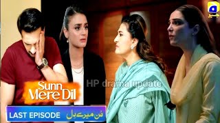 Aammar Ko Zor Dar Tapher Pera  Sunn Mere Dil Last Episode 22  Top Pakistani drama  07 Dece 2024 [upl. by Namijneb]