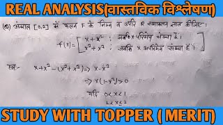 Riemann integral explanation  Reimann integral problem solution [upl. by Bowles]