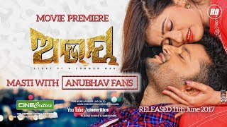 Abhaya Odia Movie Premiere 2017  Anubhav Mohanty Elina Samantaray  Fan Masti  CineCritics [upl. by Natividad]