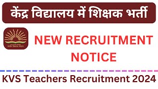 Teacher vacancy in kvs  kvs vacancy 2024  teacher vacancy in kendriya vidyalaya  pgt kvs vacancy [upl. by Noizneb]