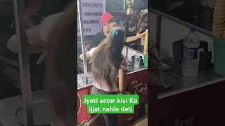 Dekhiae icecream wali Jyoti actor Apne fan ko kaise gali deti haisurajbhai song shorts tellytalk [upl. by Rodgiva]