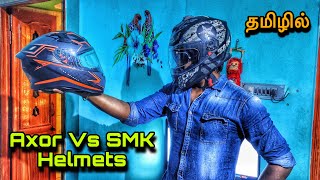 SMK Vs Axor Helmets Comparision Review  Best Helmet Under Rs5000  Tamil Vlog  Rider Mugi [upl. by Riva79]