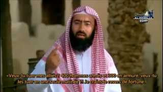 Biographie du Prophète  Episode 16  Cheikh Nabil AlAwadi VOSTFR [upl. by Adnalahs]