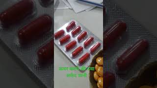 5 2024सफेद पानी की असरदार दवाshorts health viralshorts [upl. by Longley]