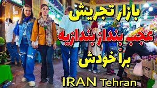 IRAN Tehran 2024 Night Life Walk on Tajrish sq  Tajrish Traditional Bazaar [upl. by Onilatac]