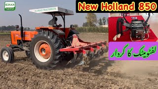 New Holland 850 lifto matric hydraulic working on field and information [upl. by Neenej]