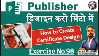 Certificate Designing in Just 5 minutes  MS Publisher Tips in Hindi everyone must know  ExNo 98 [upl. by Margette725]