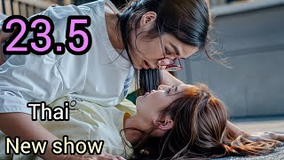 235 thai show  GL show [upl. by Tshombe]