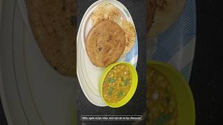 Agra recipefood Agra kulchaindiancuisine indianfood recipe easyrecipe 🤤😋👋👌👌 [upl. by Nenad]