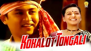 KOKALOT TONGALI  JAANMONI 2010  ASSAMESE VIDEO SONG  ZUBEEN GARG  SHYAMANTIKA SHARMA [upl. by Gessner]