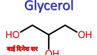 glycerol ka sutra kya hai by dinesh sir [upl. by Monie]