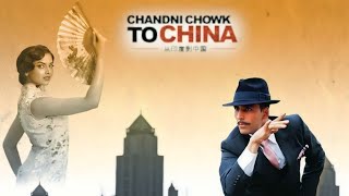 Chandni Chowk to China movie hd poster Full Movie Explanation  Akshay K  Deepika P  facts details [upl. by Van543]