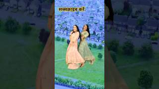 Nachde Ne Saare  Khyati Sahdev  Danceaholic Studio rainbowdanceculb dance shors  ytshorts [upl. by Carleen]