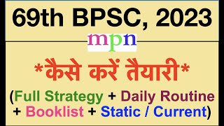 69th BPSC 2023  Full Strategy  Daily Routine  Time Table  Static GK  Current Affairs  Booklist [upl. by Sirah]