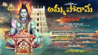 Amma Podhame Srisailam  Jayasindoor Entertainment Songs  Shiva Bhakti  Devotional Songs [upl. by Kreegar]