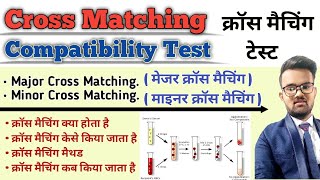 Cross Matching Blood  Major Cross Matching  Minor Cross Matching  Compatibility Test  क्रॉस [upl. by Yemerej]