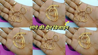 Daily Use Tranding Gold Chain Design 2024  Chain Design Latest Collection 2024 [upl. by Idnam806]