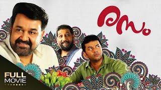 Megam Remastered Malayalam Full Movie  Mammootty  Dileep  Sreenivasan  Mamukkoya [upl. by Tlaw568]