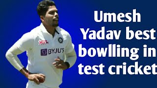 Umesh Yadav best bowlling in test cricket aganist bangladesh umesu yadav [upl. by Kluge]