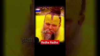 Radhe Radhe [upl. by Lanford]