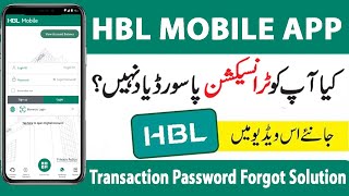 How to Forgot Transaction Password in HBL App  How to Change Transaction Password in HBL App [upl. by Elisee]