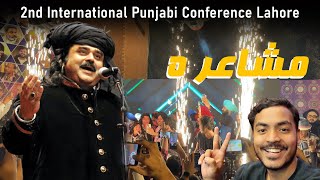 Arif lohar at Lahore  International Punjabi Conference 2024 punjabi show ariflohar mushaira [upl. by Gerger]