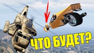 ГТА 5  СБРОСИЛИ МАШИНУ НА ЛОПАСТИ  КУПИЛ КАРГАБОБ  ЭКСПЕРИМЕНТЫ В GTA5 [upl. by Inafets]