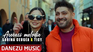 Sorina Ceugea ❌ Ticy  Aceeasi Melodie video oficial [upl. by Mcloughlin251]